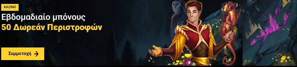 zetcasino free spins