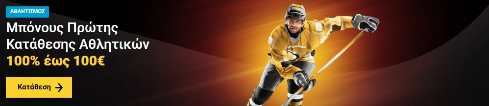 zetcasino sport bonus