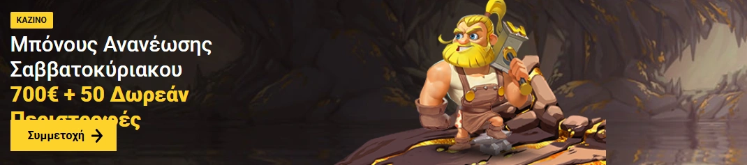 zetcasino reload bonus